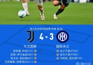 米乐m6app-尤文图斯客场大胜热那亚，继续保持领先优势(尤文图斯客场大胜热那亚,继续保持领先优势了吗)