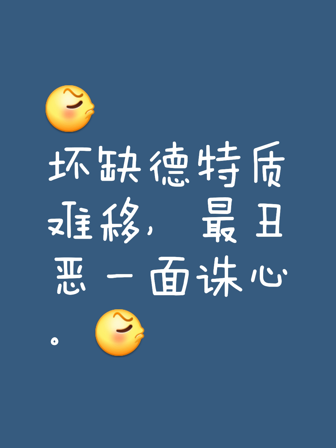 包含建业客场告负，暂时难以改变低迷的表现的词条