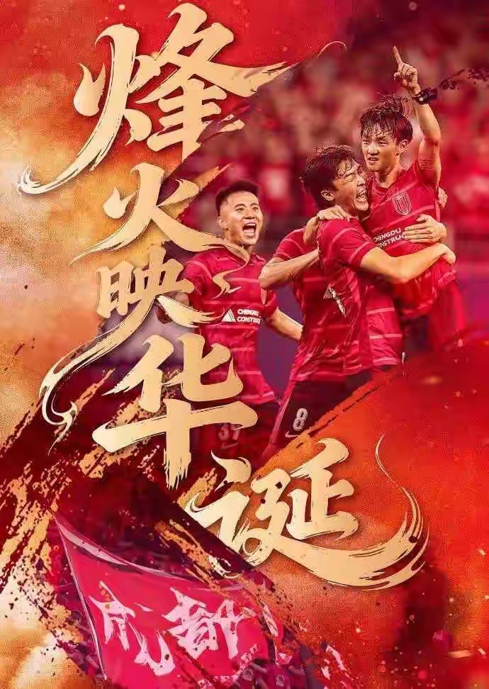 主力球员表现出色,助球队获得胜利晋级了吗