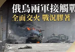 萨拉戈萨双雄半场胶着战，皇家主场力挽狂澜的简单介绍