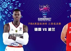 德国队势如破竹，欧洲杯资格赛取得完胜的简单介绍